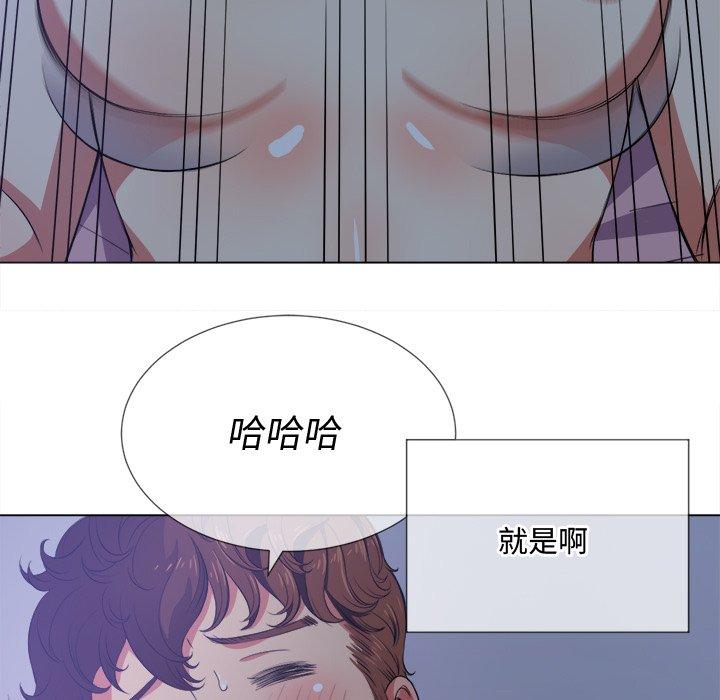 第27话 - 第59.jpg页