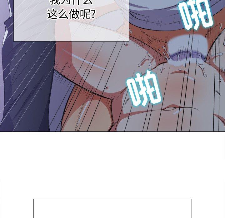 第27话 - 第61.jpg页