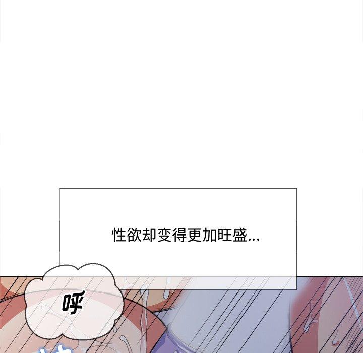 第27话 - 第64.jpg页