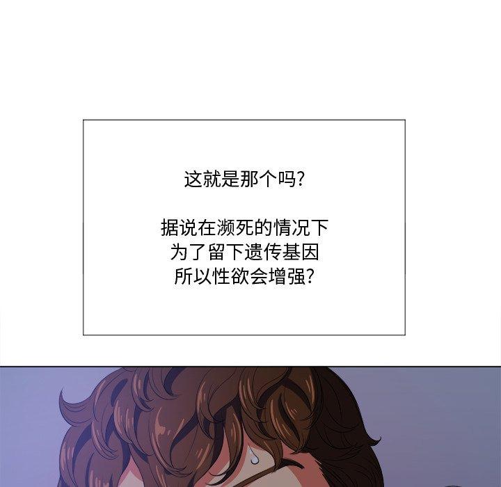 第27话 - 第66.jpg页