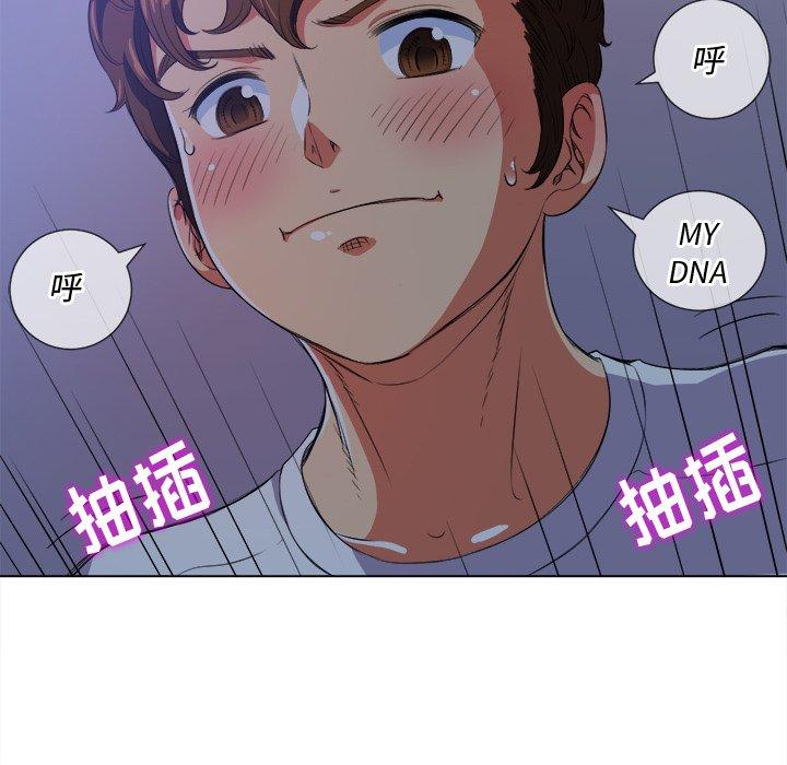 第27话 - 第67.jpg页