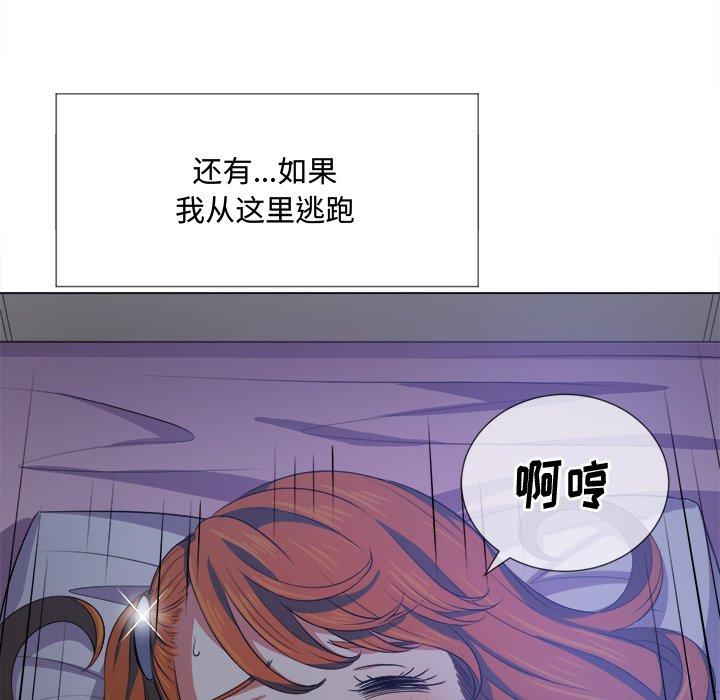 第27话 - 第68.jpg页