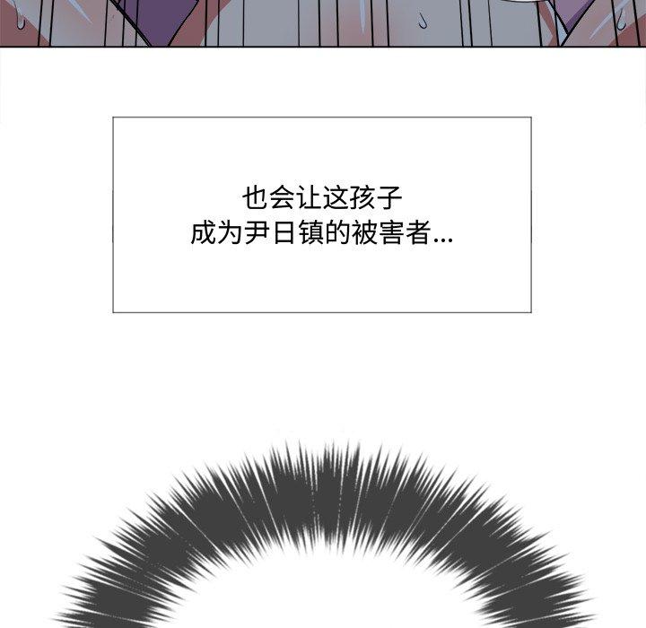 第27话 - 第70.jpg页