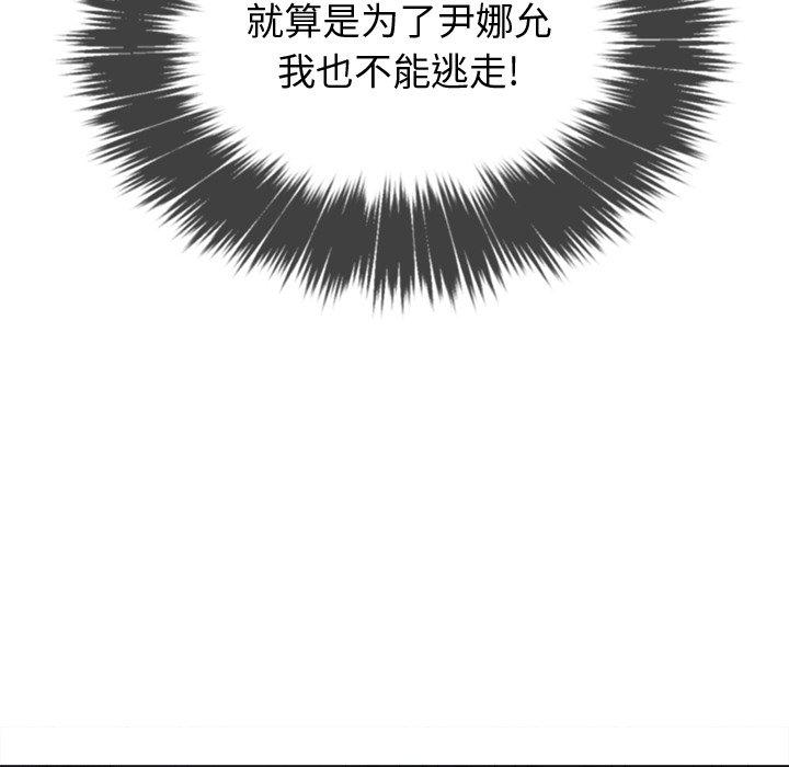 第27话 - 第71.jpg页