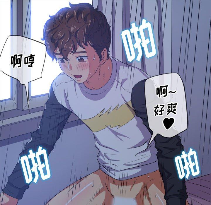 第27话 - 第72.jpg页