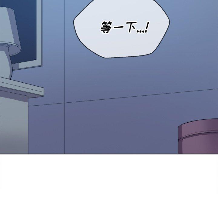 第27话 - 第77.jpg页
