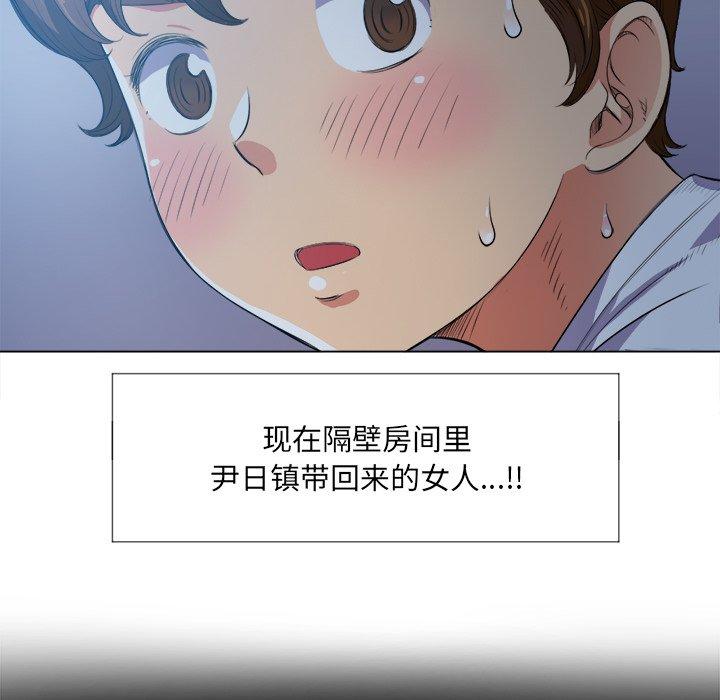 第27话 - 第79.jpg页