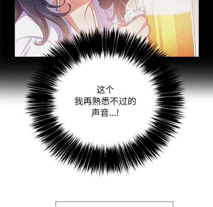 第27话 - 第82.jpg页