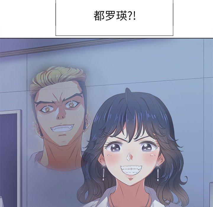 第27话 - 第83.jpg页