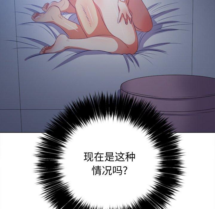 第27话 - 第86.jpg页