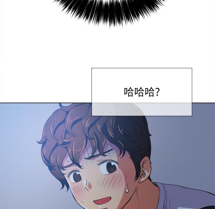 第27话 - 第87.jpg页