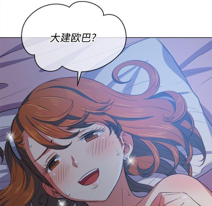 第27话 - 第89.jpg页