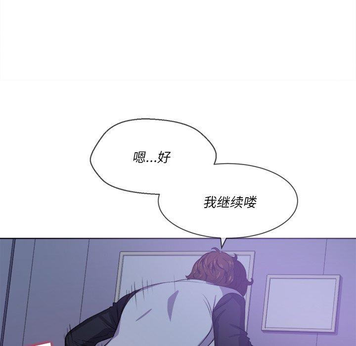 第27话 - 第91.jpg页