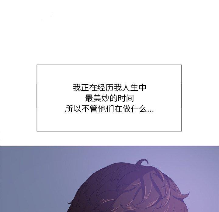 第27话 - 第93.jpg页