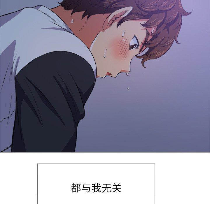 第27话 - 第94.jpg页