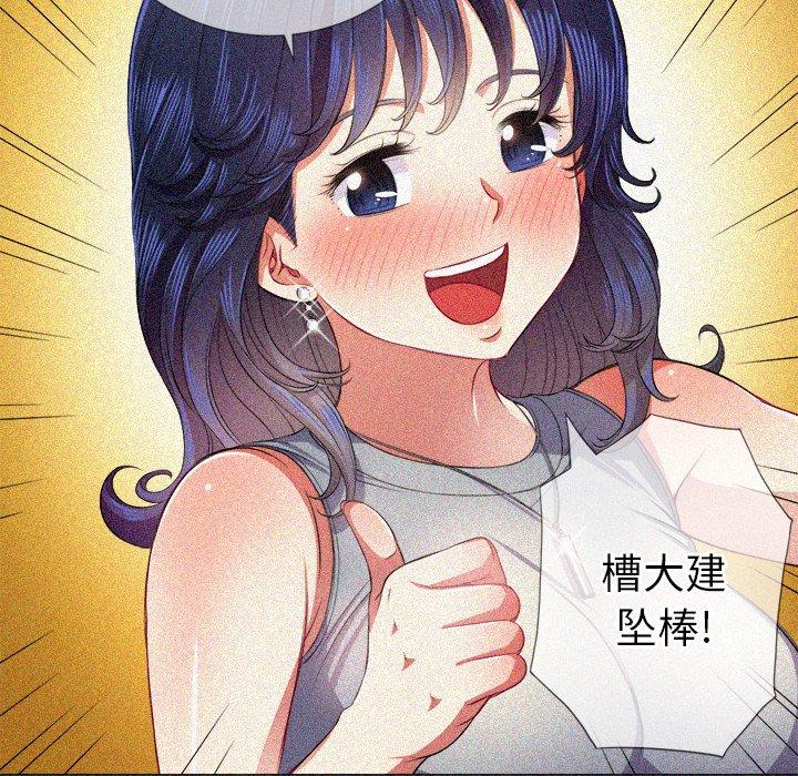 第27话 - 第107.jpg页