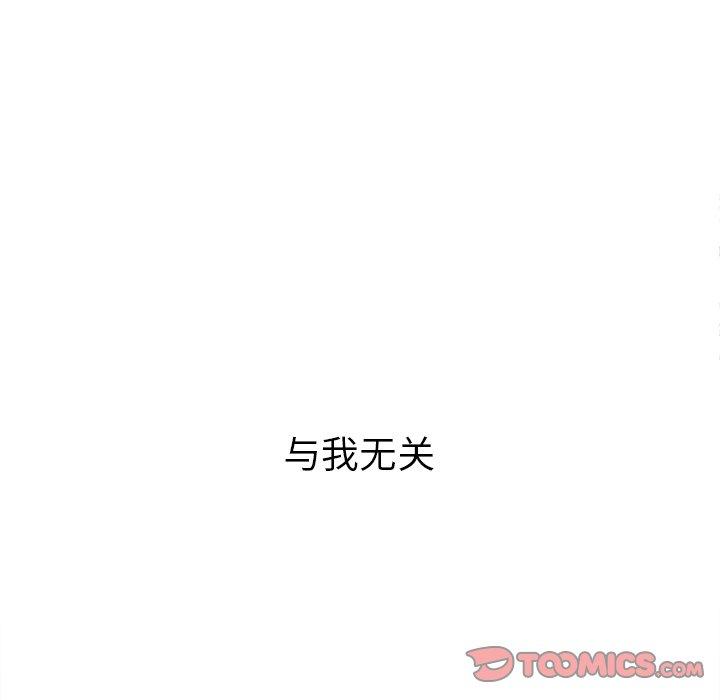 第27话 - 第111.jpg页