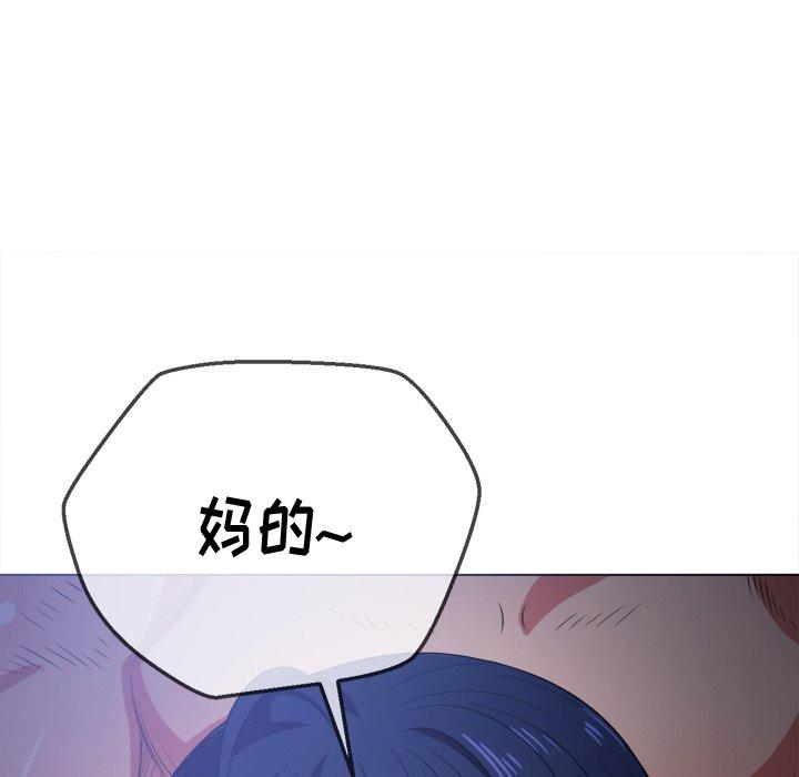 第27话 - 第115.jpg页