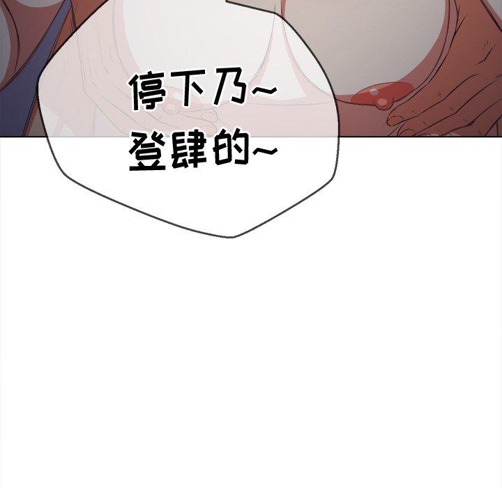 第27话 - 第117.jpg页