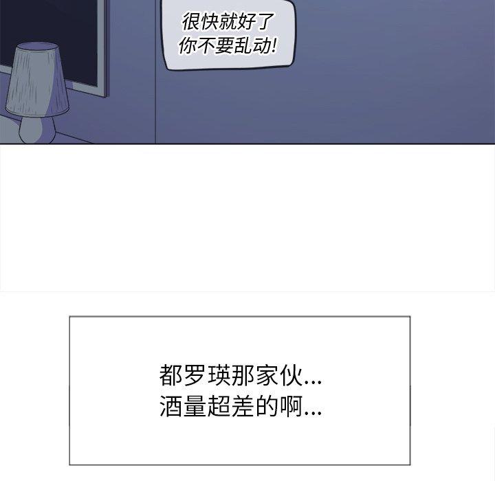 第27话 - 第121.jpg页