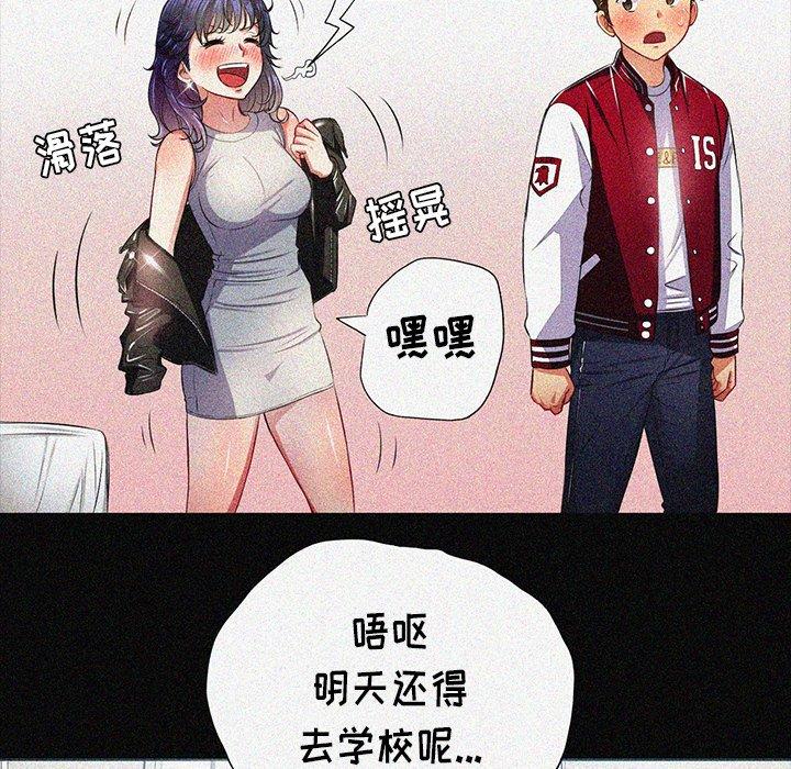 第27话 - 第124.jpg页