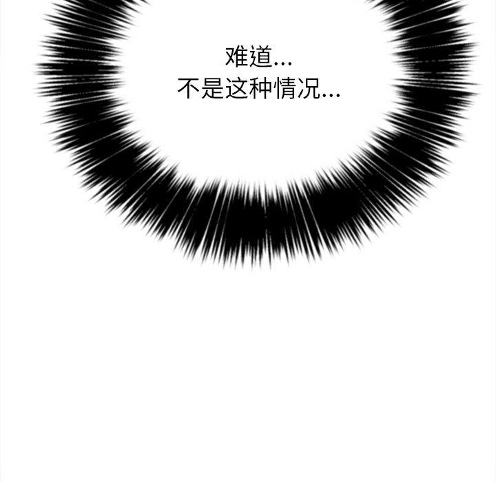第27话 - 第129.jpg页