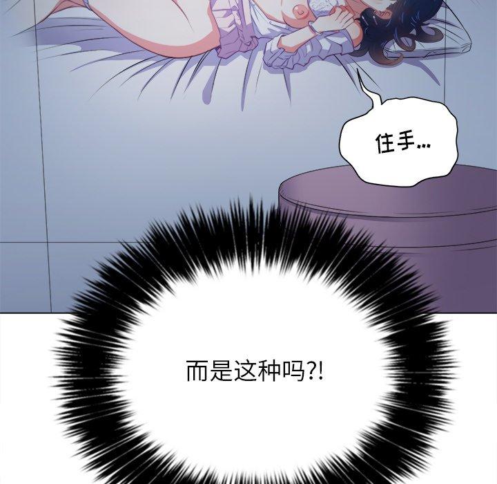 第27话 - 第131.jpg页
