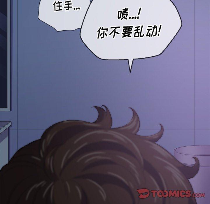 第27话 - 第138.jpg页