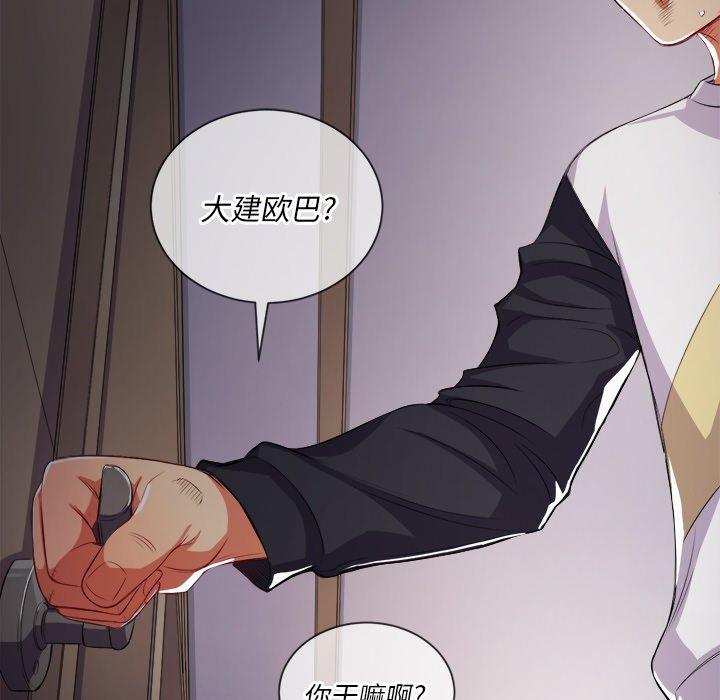 第27话 - 第142.jpg页