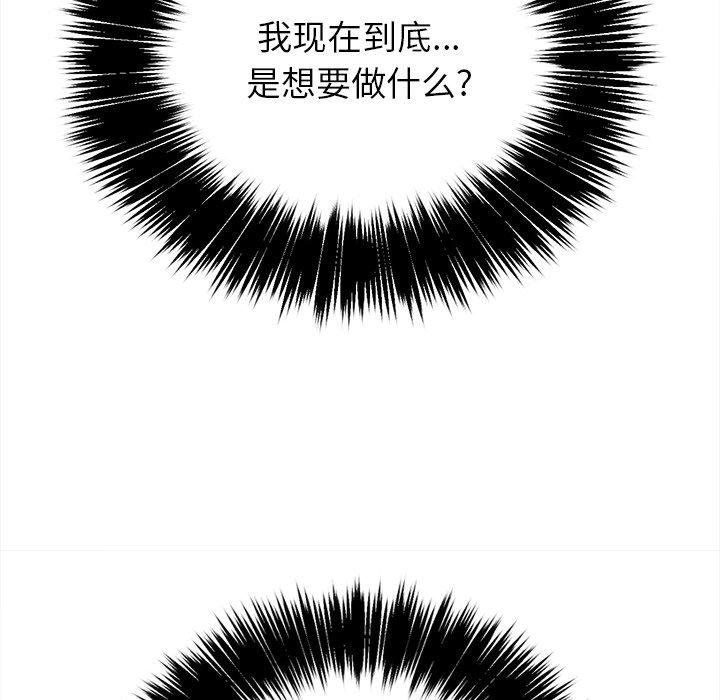 第27话 - 第144.jpg页