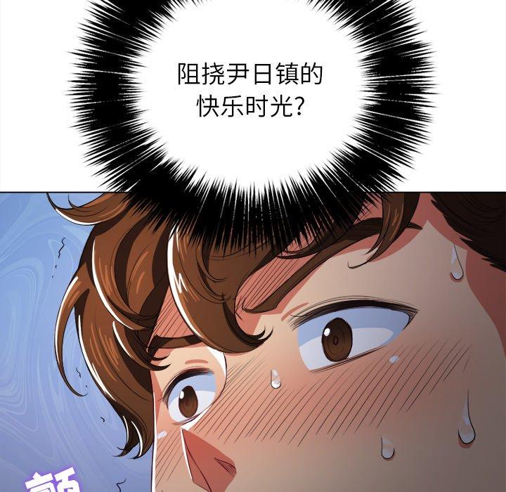第27话 - 第145.jpg页