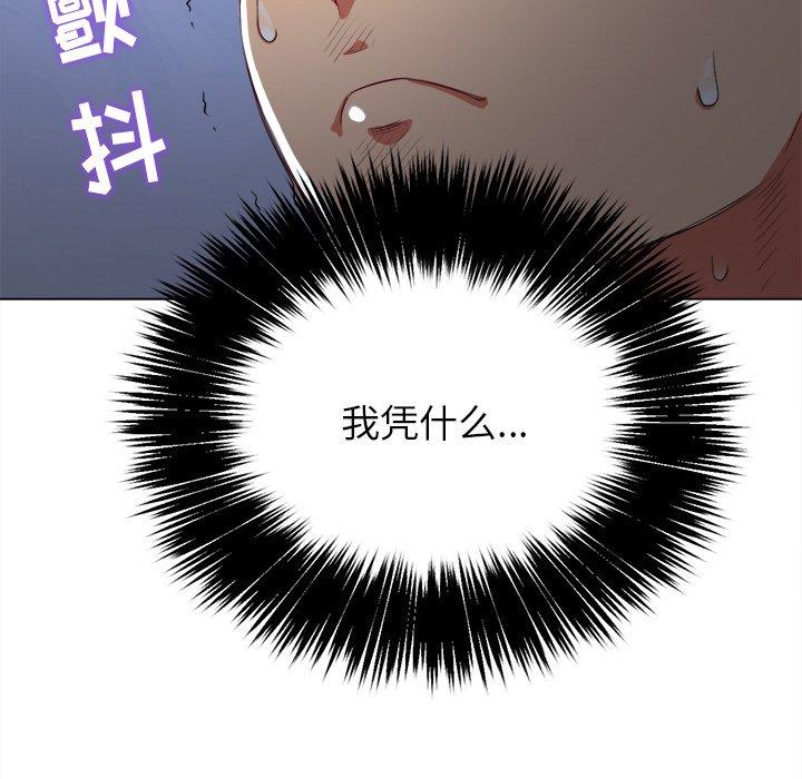第27话 - 第146.jpg页