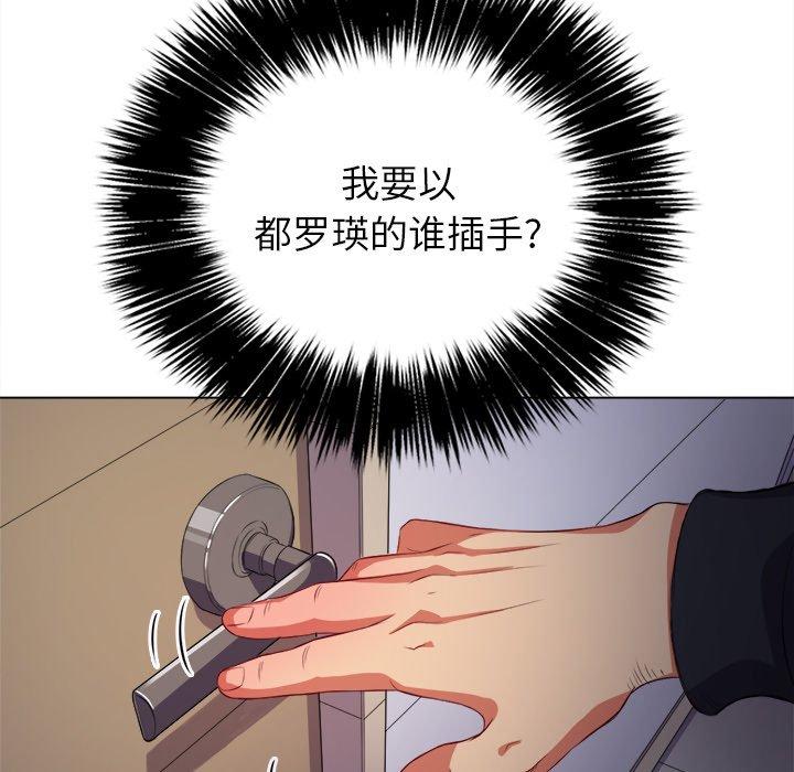 第27话 - 第148.jpg页