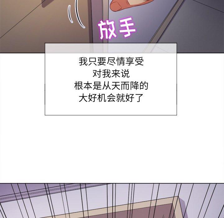 第27话 - 第149.jpg页