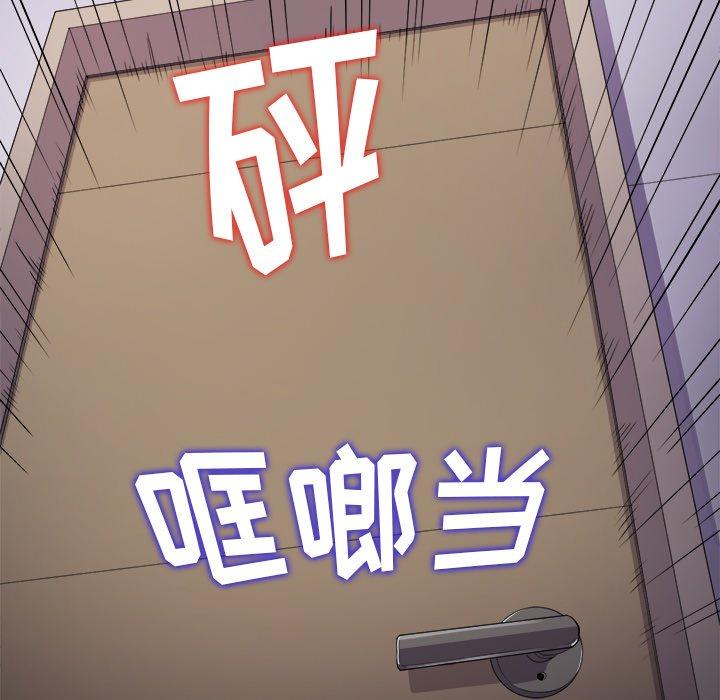 第27话 - 第150.jpg页