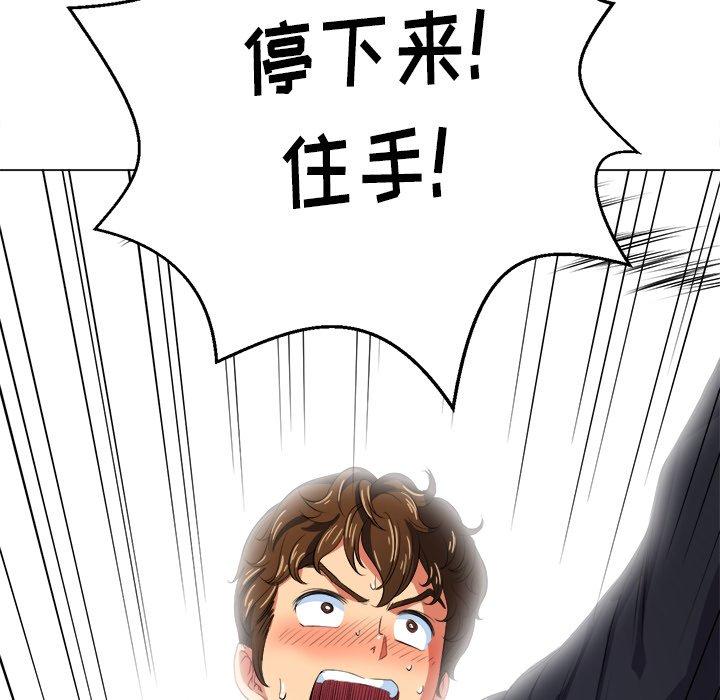 第27话 - 第152.jpg页