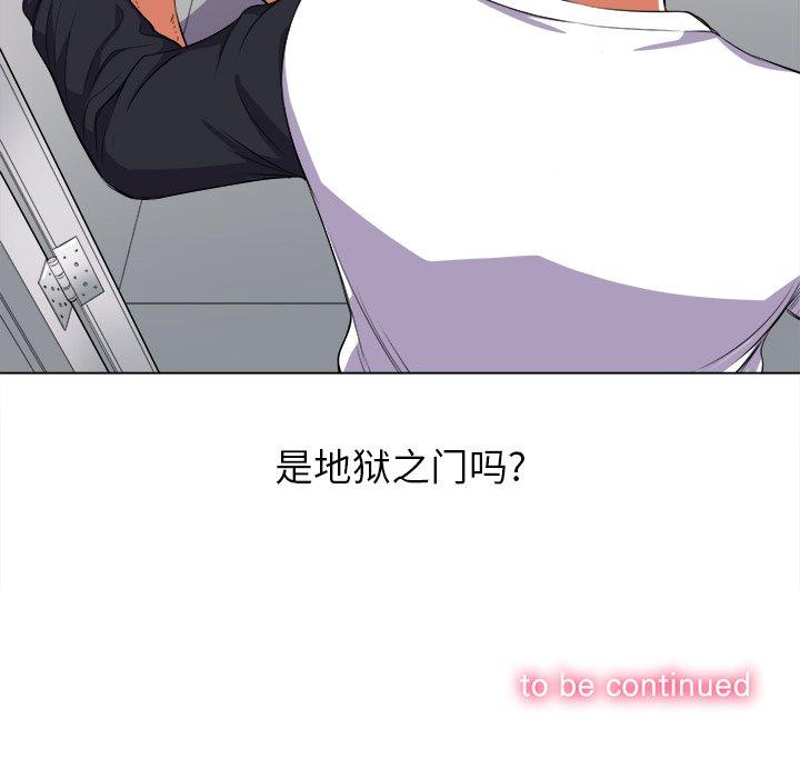 第27话 - 第160.jpg页
