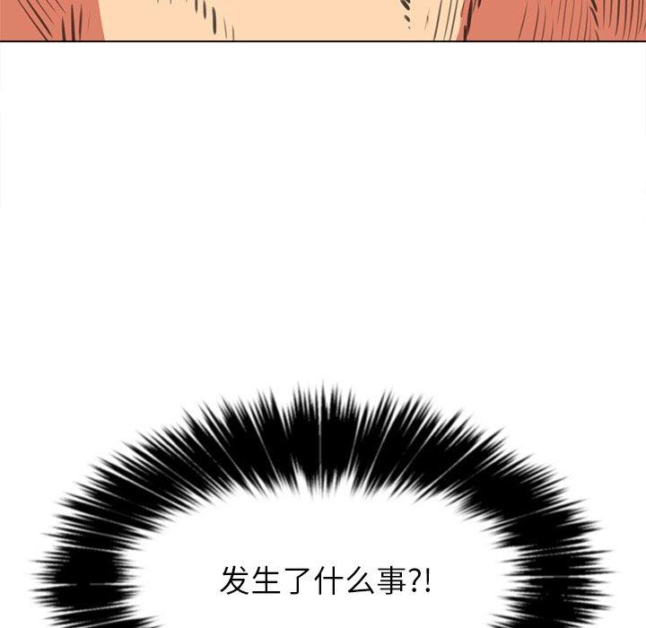 第28话 - 第8.jpg页