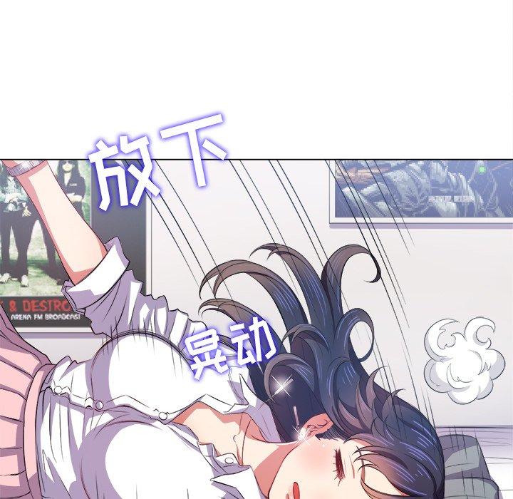 第28话 - 第11.jpg页