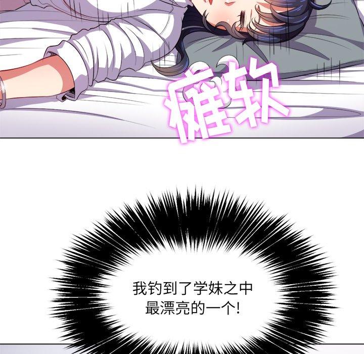 第28话 - 第12.jpg页
