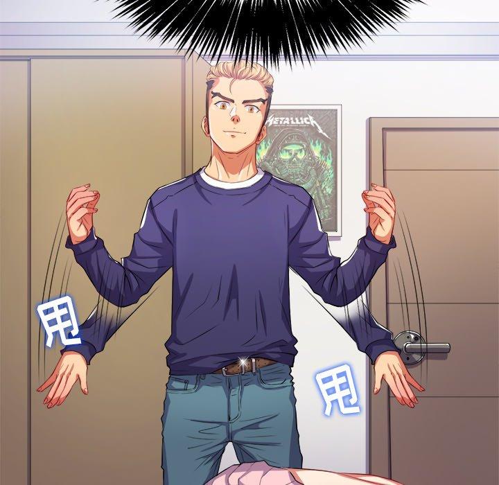 第28话 - 第13.jpg页