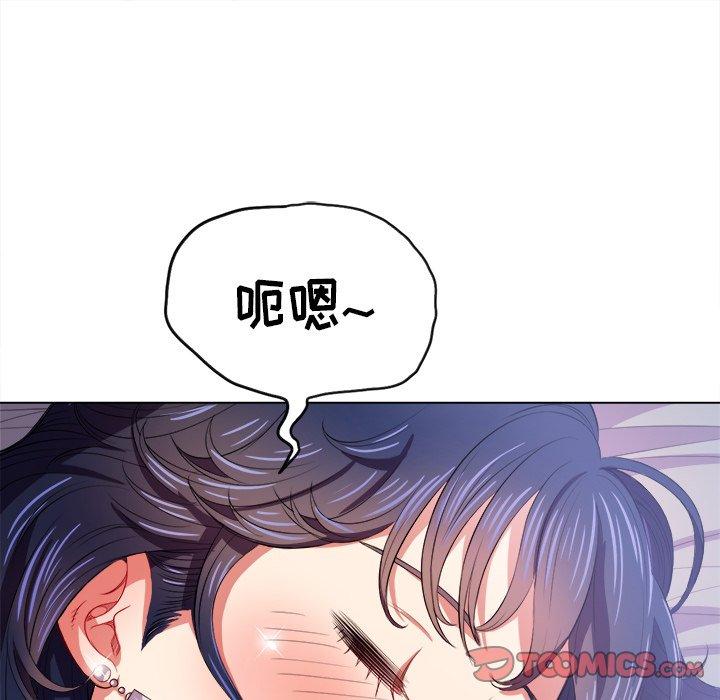 第28话 - 第15.jpg页