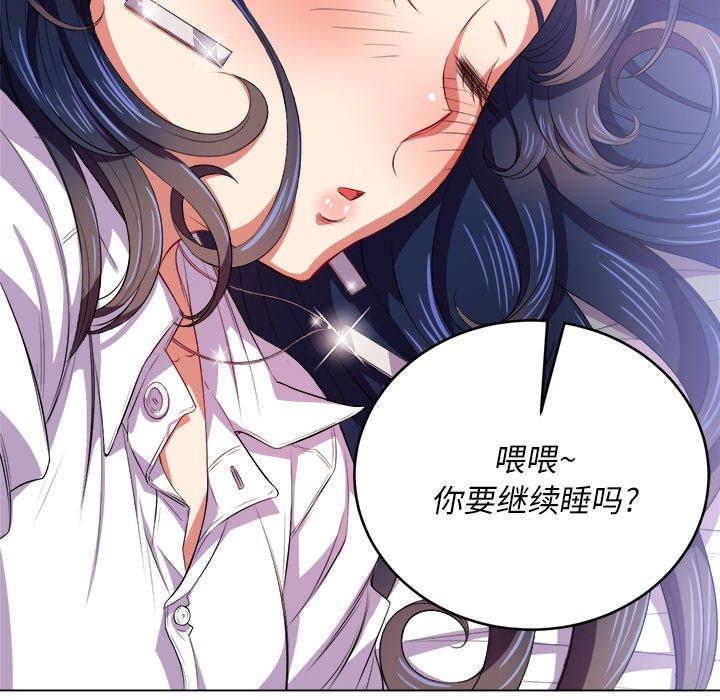 第28话 - 第16.jpg页