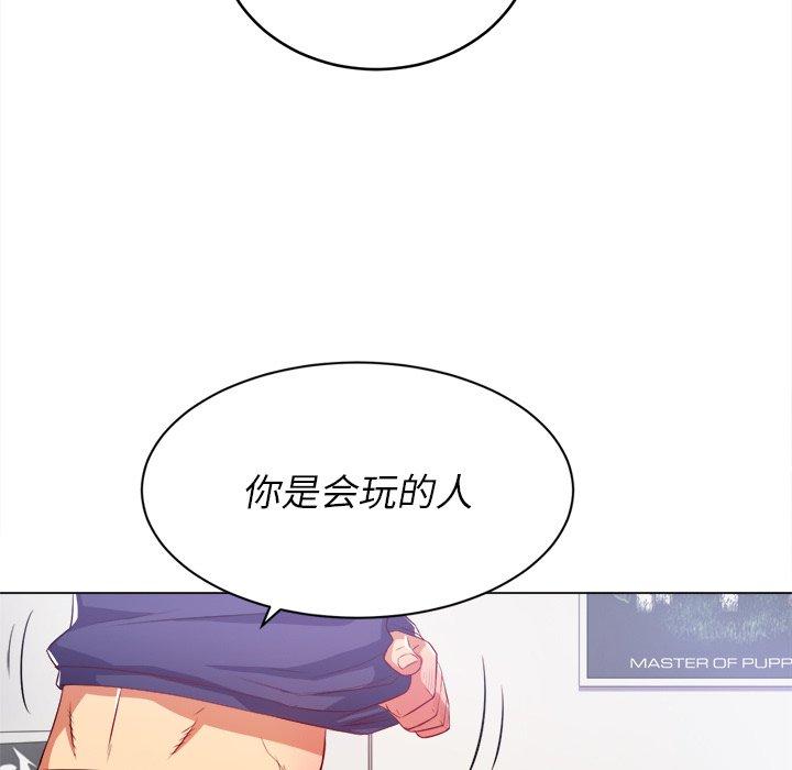 第28话 - 第19.jpg页