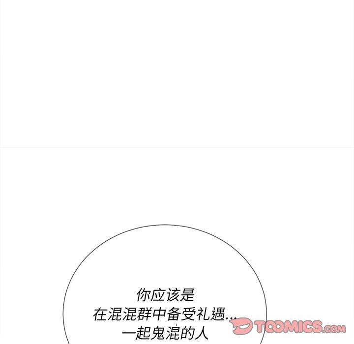 第28话 - 第21.jpg页