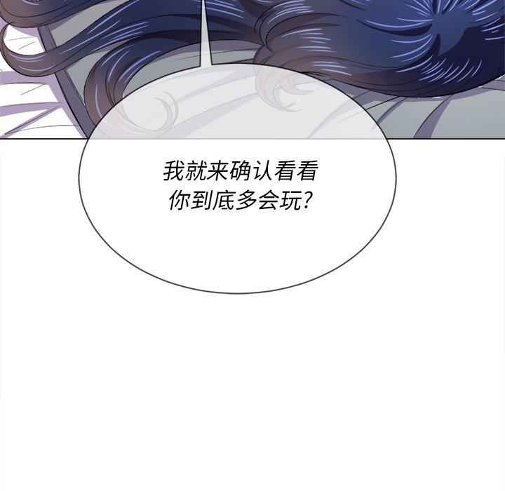 第28话 - 第24.jpg页