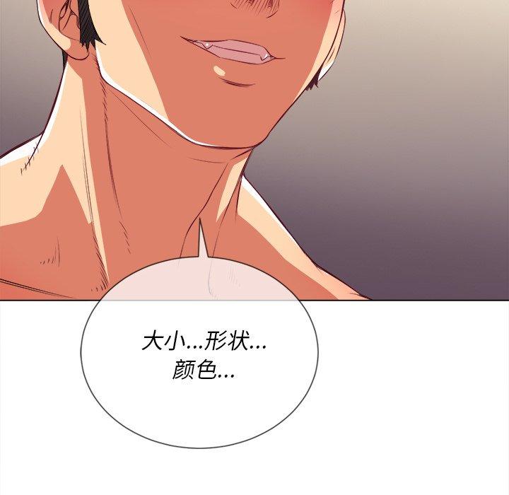 第28话 - 第30.jpg页