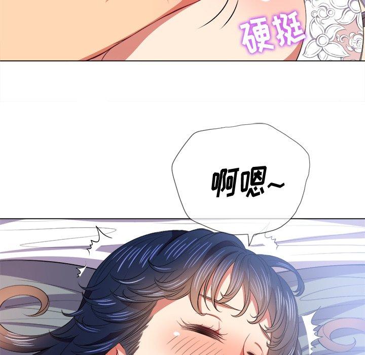 第28话 - 第34.jpg页