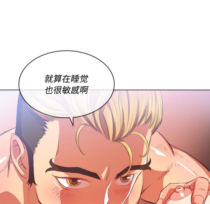 第28话 - 第36.jpg页