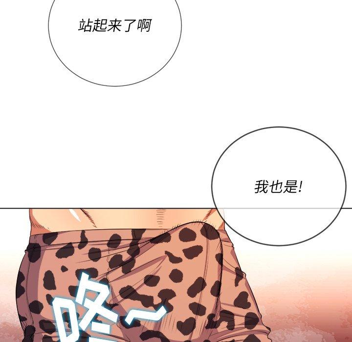 第28话 - 第42.jpg页